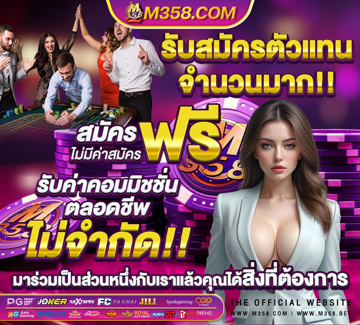 สมัคร บัตร คิง พา ว เวอร์ ฟรี